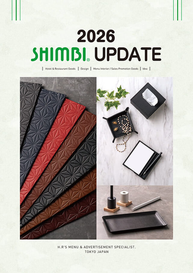 カタログ - メニューブックのシンビ