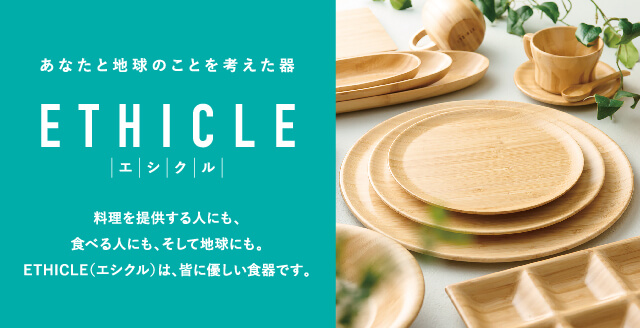 メニューブックのシンビ